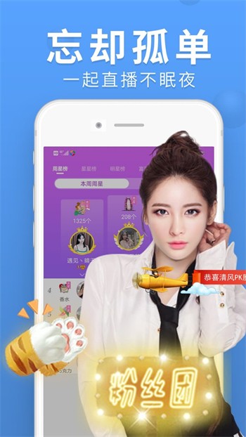 果酱视频果然好看软件下载安装