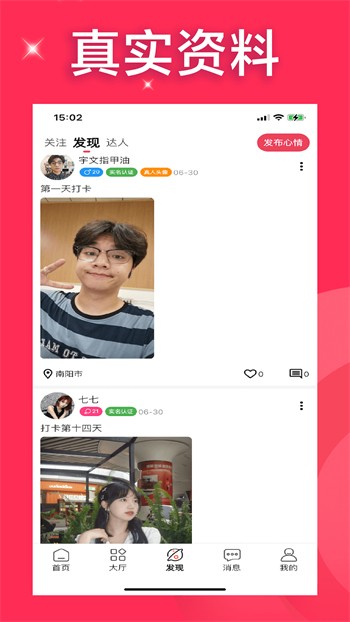 草莓丝瓜香蕉向日葵榴莲无限次版下载