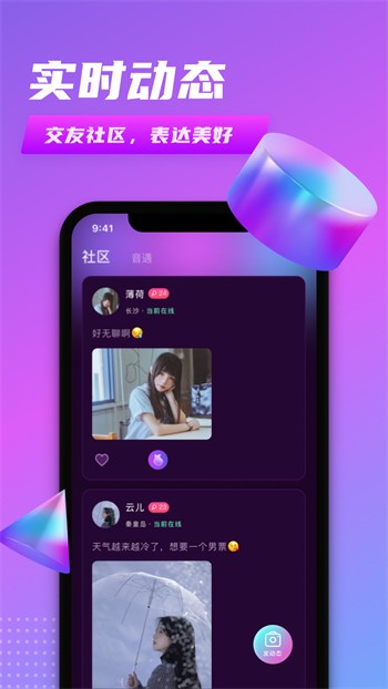 午夜视频软件在线下载下载
