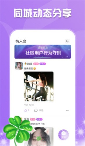 fulao2手机版下载