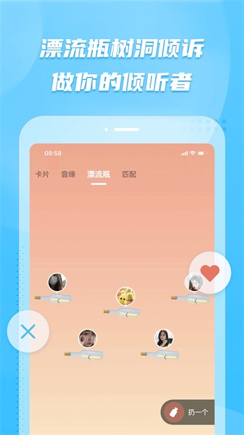 18款禁用软件app安卓版下载