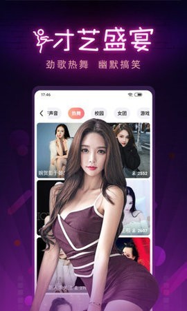天美影视无限观看版下载