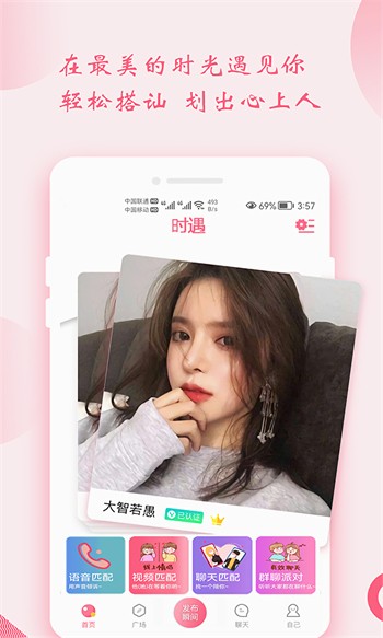 抖抈APP视频无限制版下载
