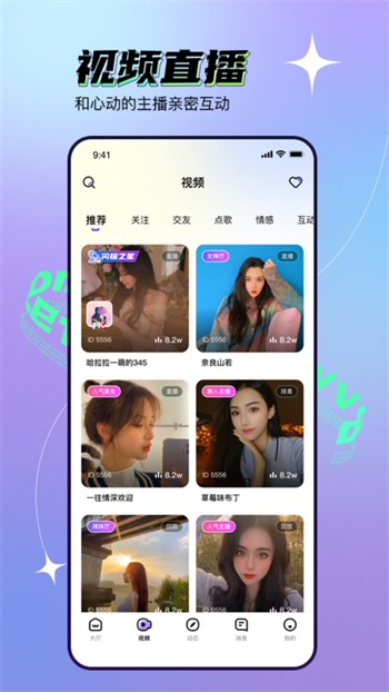 色欲视频软件下载