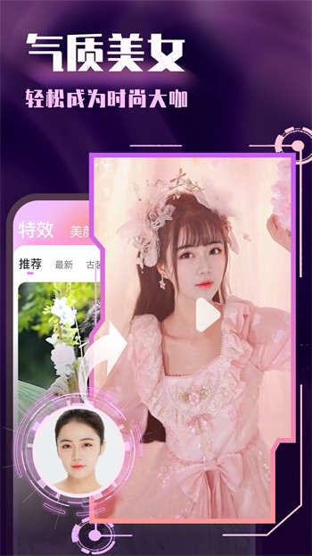 八戒,八戒电影在线观看免费版