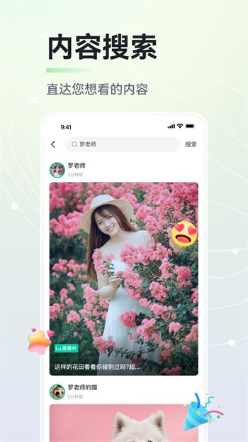 桃子视频手机在线下载