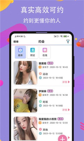 忘忧草wyc.ia俏佳人解锁版下载