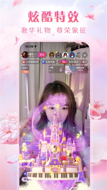黄瓜视频播放器下载大全app下载