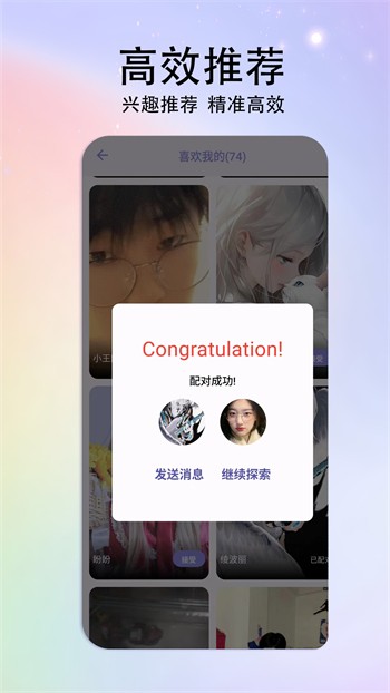 香蕉直播下载入口下载