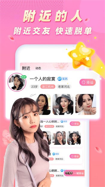 原来新神马电影手机版下载下载