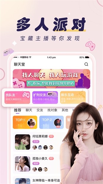 一库视频apk下载地址下载