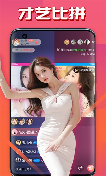 妖精影院安装包免费下载