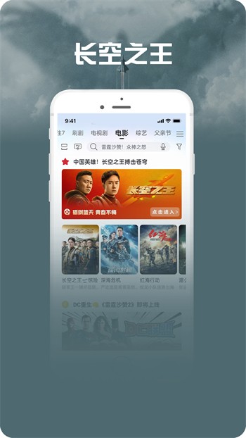 杏仁直播手机版在线下载下载
