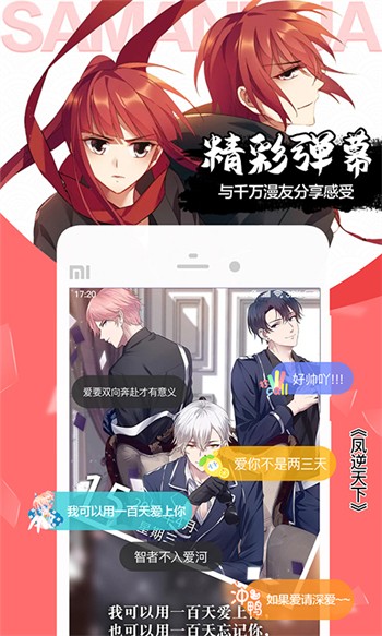 荔枝影院app最新版