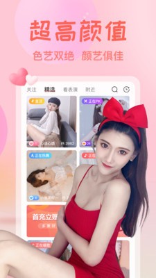 91视频轻量版ios描述文件免费版下载