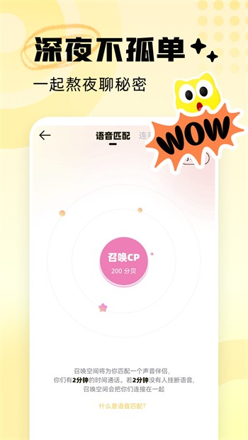 忘忧草wyc.ia俏佳人解锁版下载