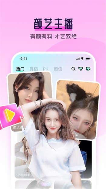丝瓜视频加油站app免费下载苹果官方版下载