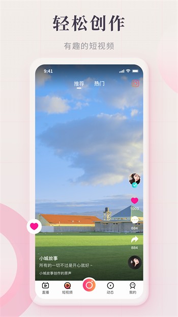 新茄子视频app在线下载安装免费观看