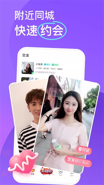 99动漫app轻量版免费版下载