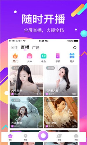 含羞草实验室网站直接进入欢迎您免费进入最新版