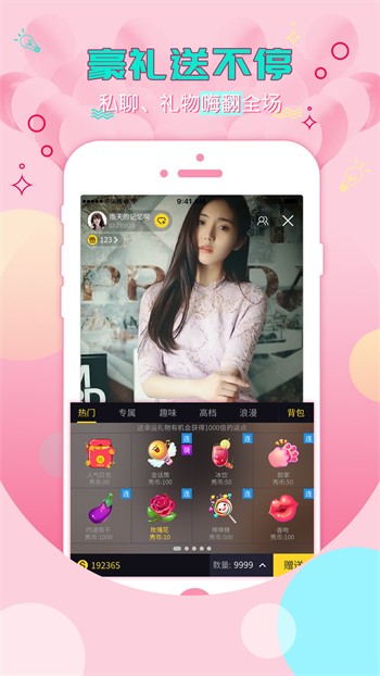小太妹轻量版app下载