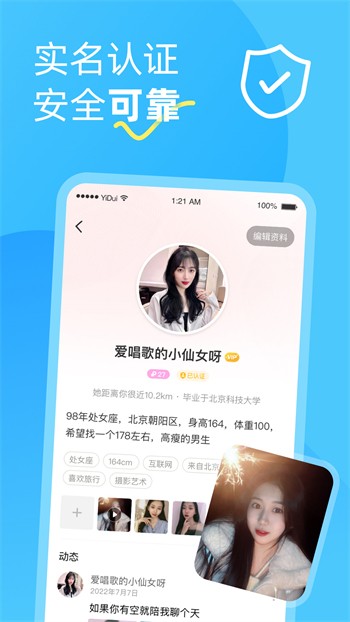 榴莲草莓香蕉秋葵绿巨人视频最新版下载