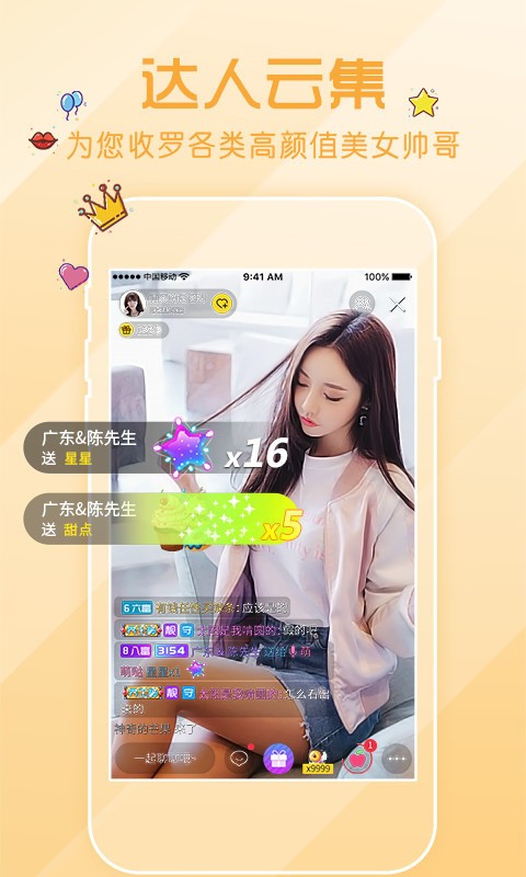 YSL千人千色T9T9T9T9免费版下载