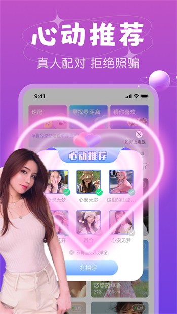 晚上一个人看的视频下载