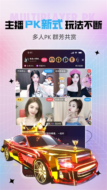 色鬼app手机版在线下载下载