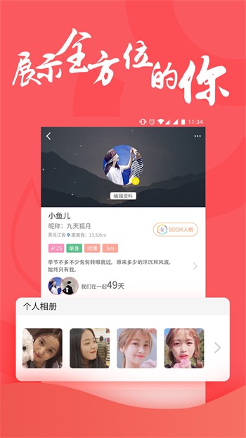 牡丹动漫官方版