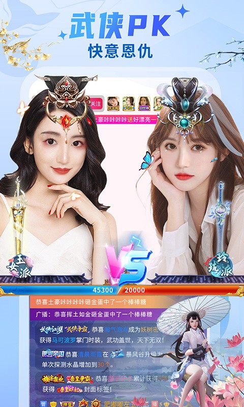 GOGOGO手机高清完整版app下载