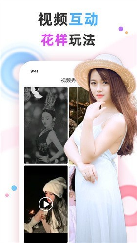 黄品汇安装apk2025版下载