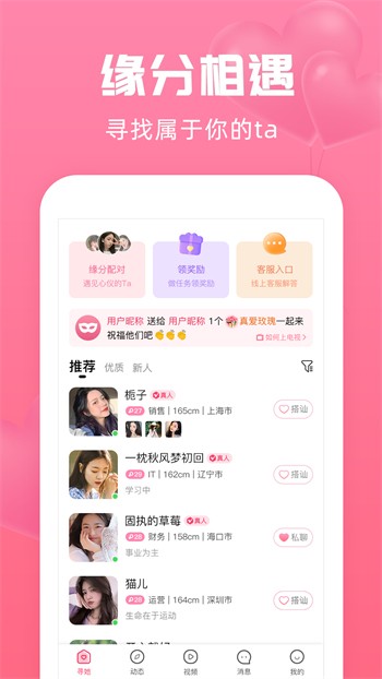 水仙软件下载入口下载