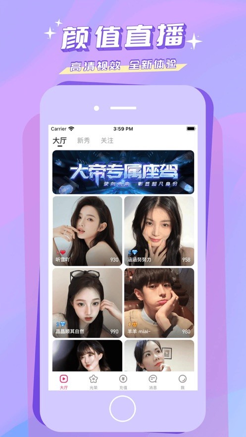 最美情侣中国字幕视频下载