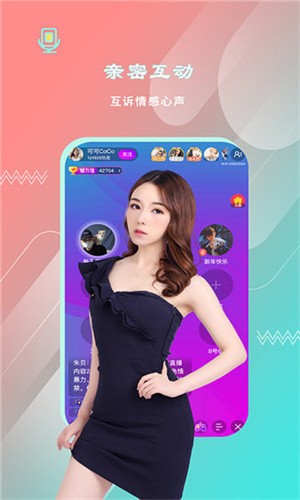 达达兔app下载安装