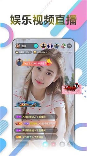 蓝莓视频下载免费版下载