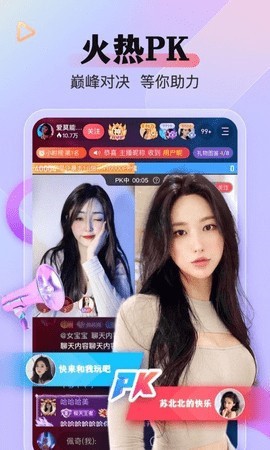 妖精影院手机版下载入口下载