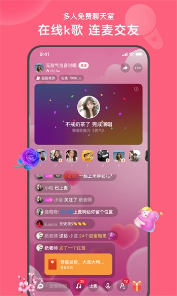 pilipili噼哩噼哩一整晚轻量版下载