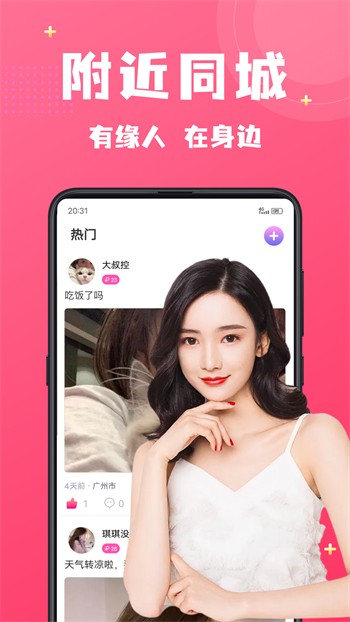 樱樱视频播放器免费下载