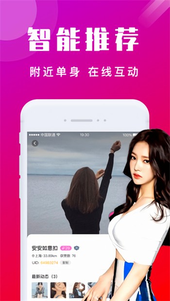 夜车动漫在线观看免费观看完整版下载