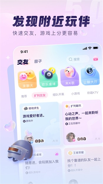 5年沉淀只做精品app下载