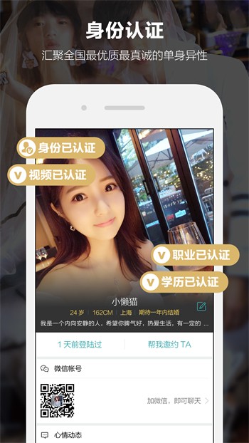 火辣辣app福引导大全软件