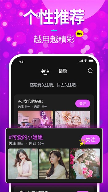 夜间正能量入口网址不用下载免费版安装