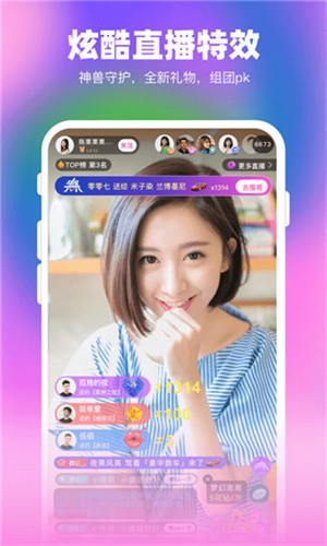宅男深夜利器app安装包下载安装下载