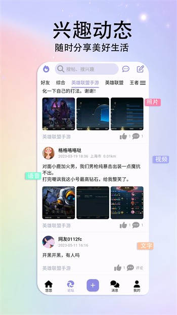 果冻传媒短视频仙踪林手机版