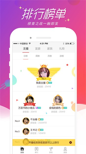 爱看漫画免费入口阅读下载