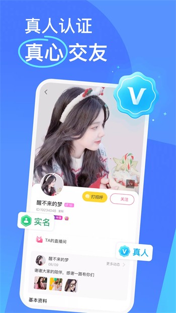 无人在线观看完整免费版视频下载