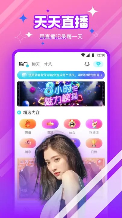 奶茶视频下载地址下载