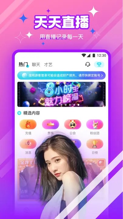 不良网安装包下载入口视频