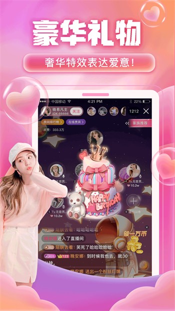 草莓视频向日葵视频绿巨人ios免费版